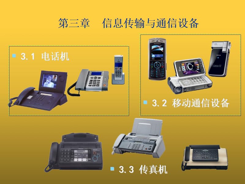 武汉软件开发:引领行业变革的新引擎